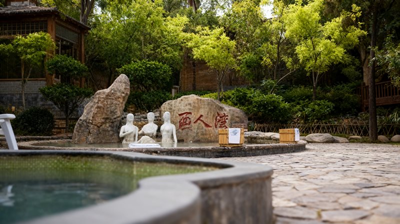 白鹿温泉