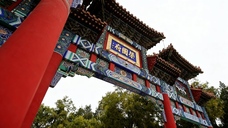 正定荣国府