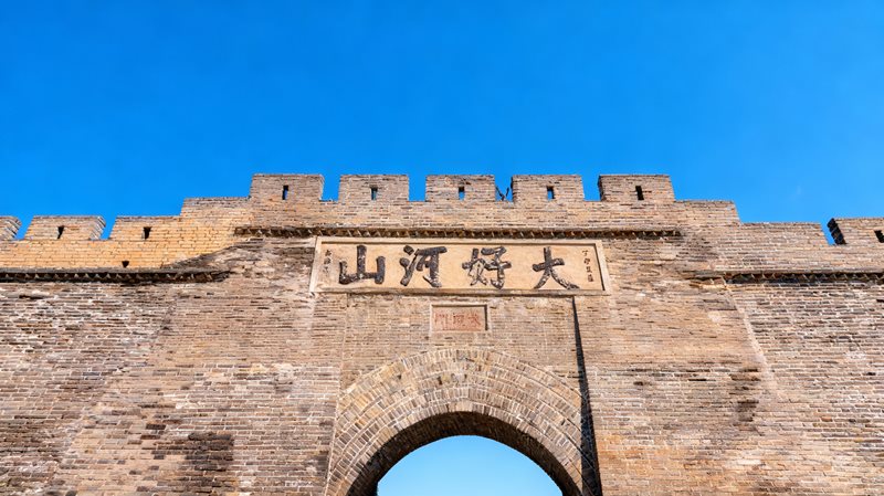 大境门