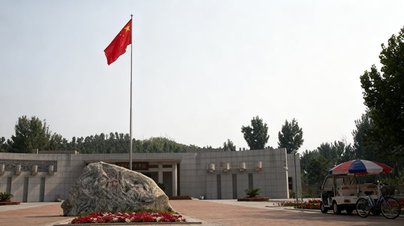 晋察冀边区革命纪念馆