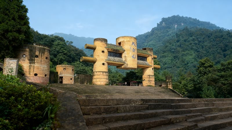 天台山
