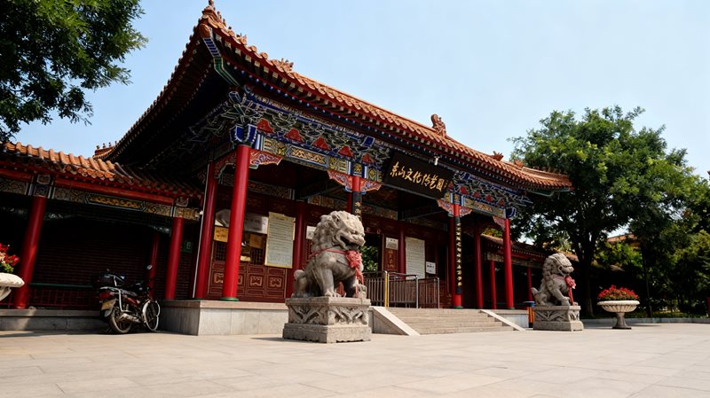 武安市东山文化博艺园