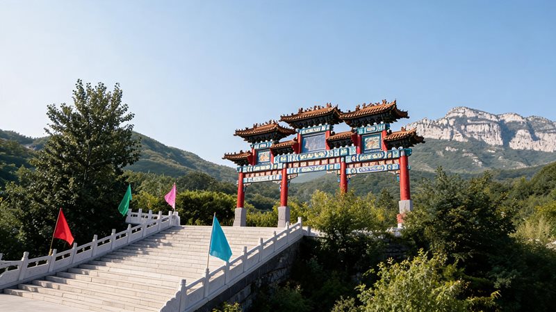 清凉山