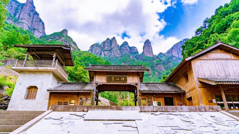 神仙居