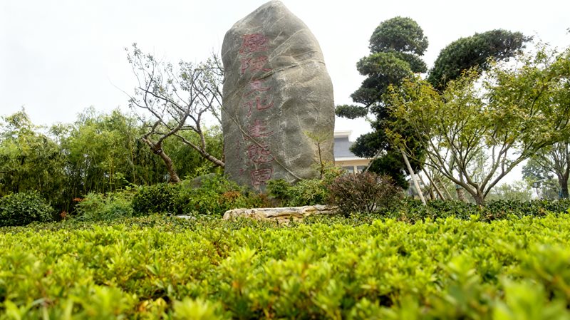 江西省庐陵文化生态园