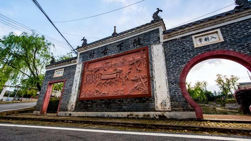 江西省陂下古村