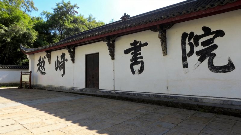 孙故里
