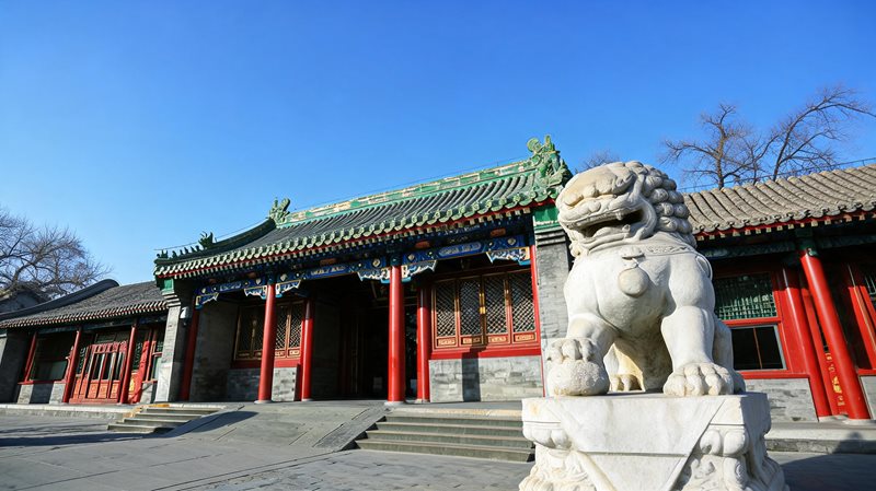 恭王府